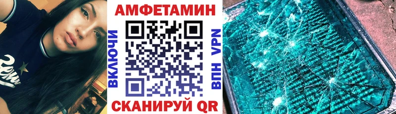 Amphetamine 97%  сайты даркнета клад  Почеп  закладки 