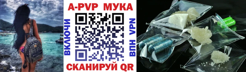 A-PVP крисы CK  цена наркотик  Почеп 