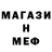 Amphetamine Розовый jan100827