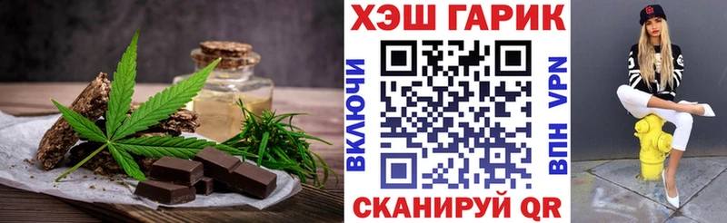 магазин  наркотиков  это клад  Canna-Cookies конопля  Почеп 