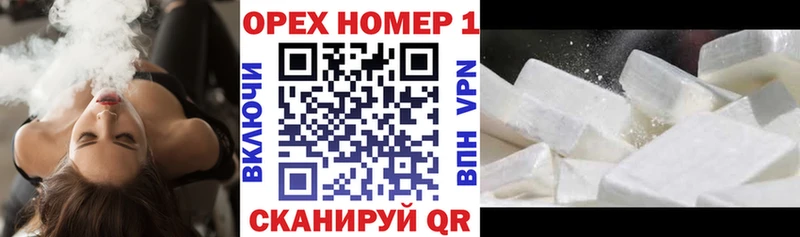 Cocaine Колумбийский Почеп