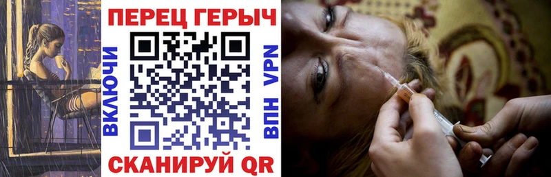 даркнет сайт  Почеп  OMG маркетплейс  Героин герыч 