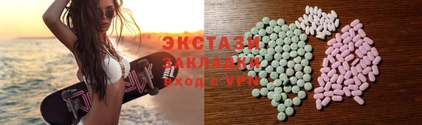 стафф Алзамай