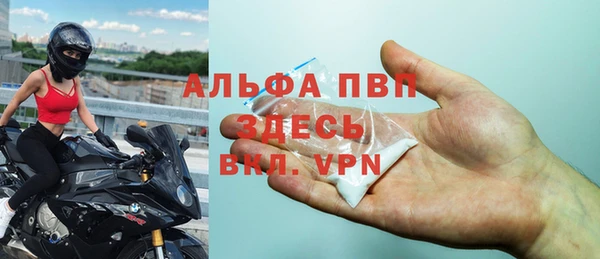 прущая мука Абаза