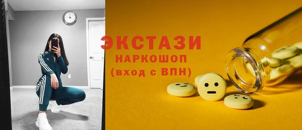 прущая мука Абаза
