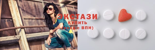 прущая мука Абаза