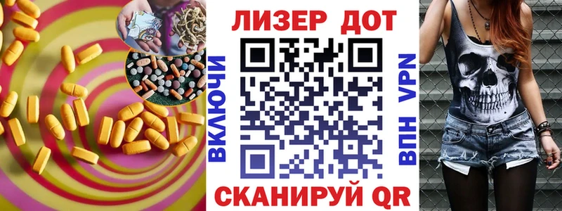 LSD-25 экстази ecstasy  хочу наркоту  Почеп 