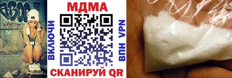 наркошоп  Почеп  MDMA Molly 