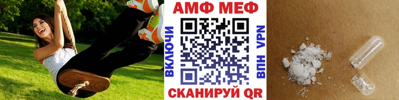 как найти закладки  нарко площадка Telegram  МЕТАМФЕТАМИН витя  Почеп 