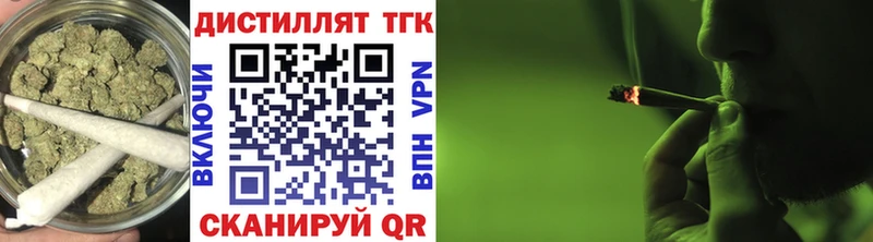 купить наркотик  Почеп  даркнет телеграм  ТГК THC oil 